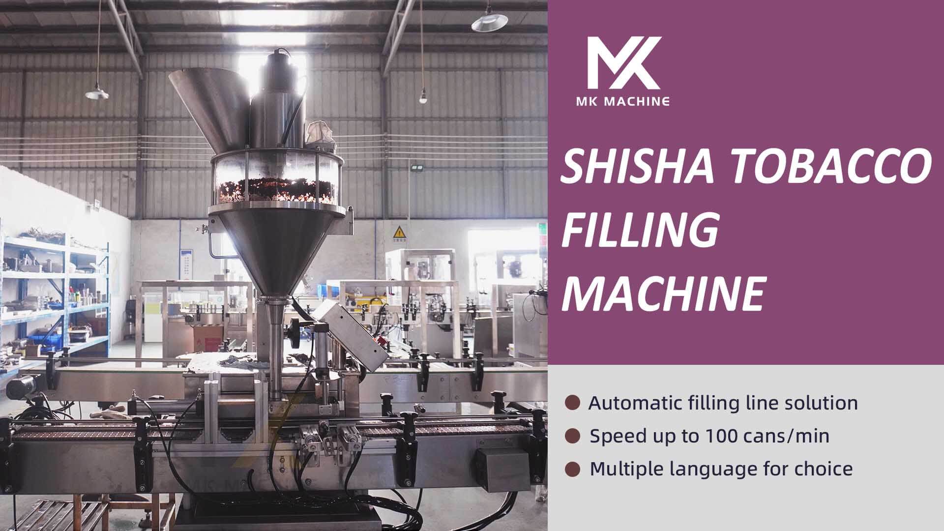 Automatic high-speed shisha tobacco filling solution, shisha tobacco filling machine, cans, boxes