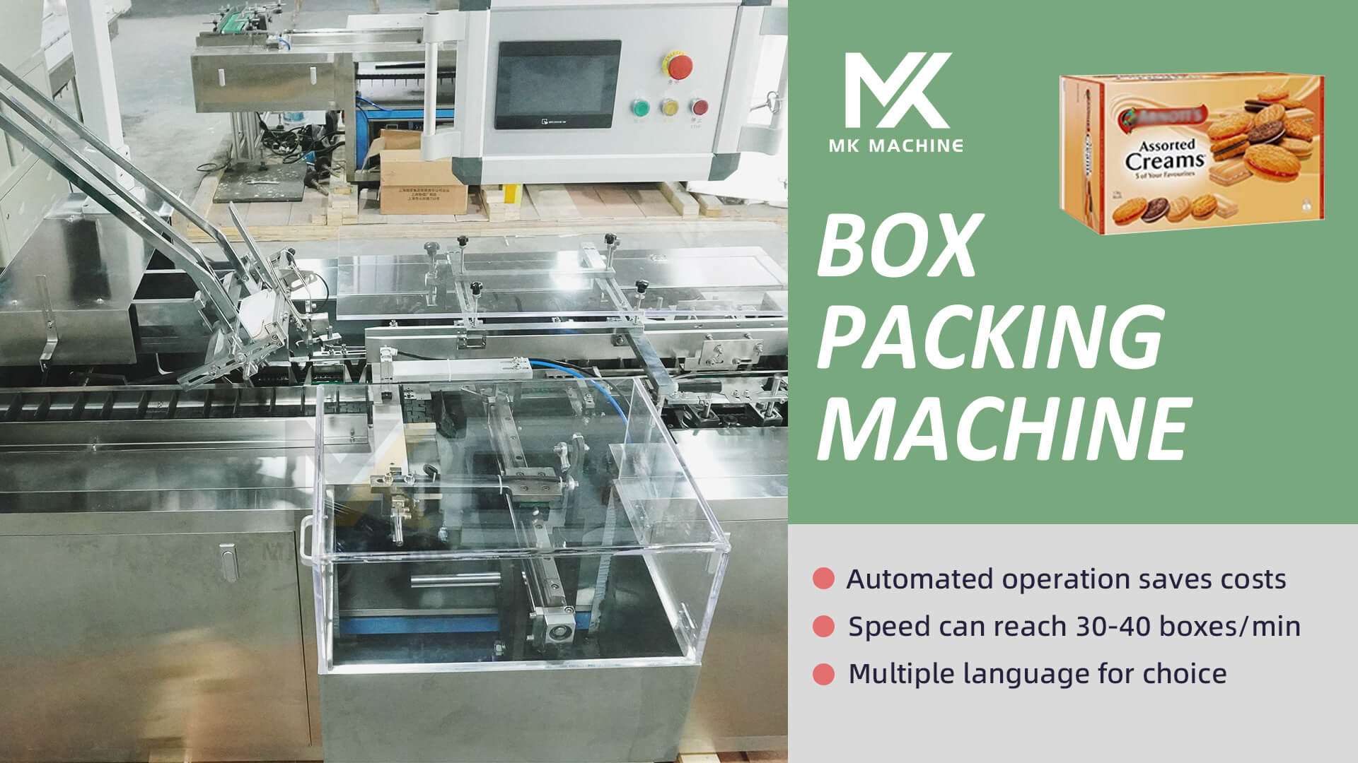 Automatic box packing and sealing machine | biscuits, tea bags, facial mask packaging