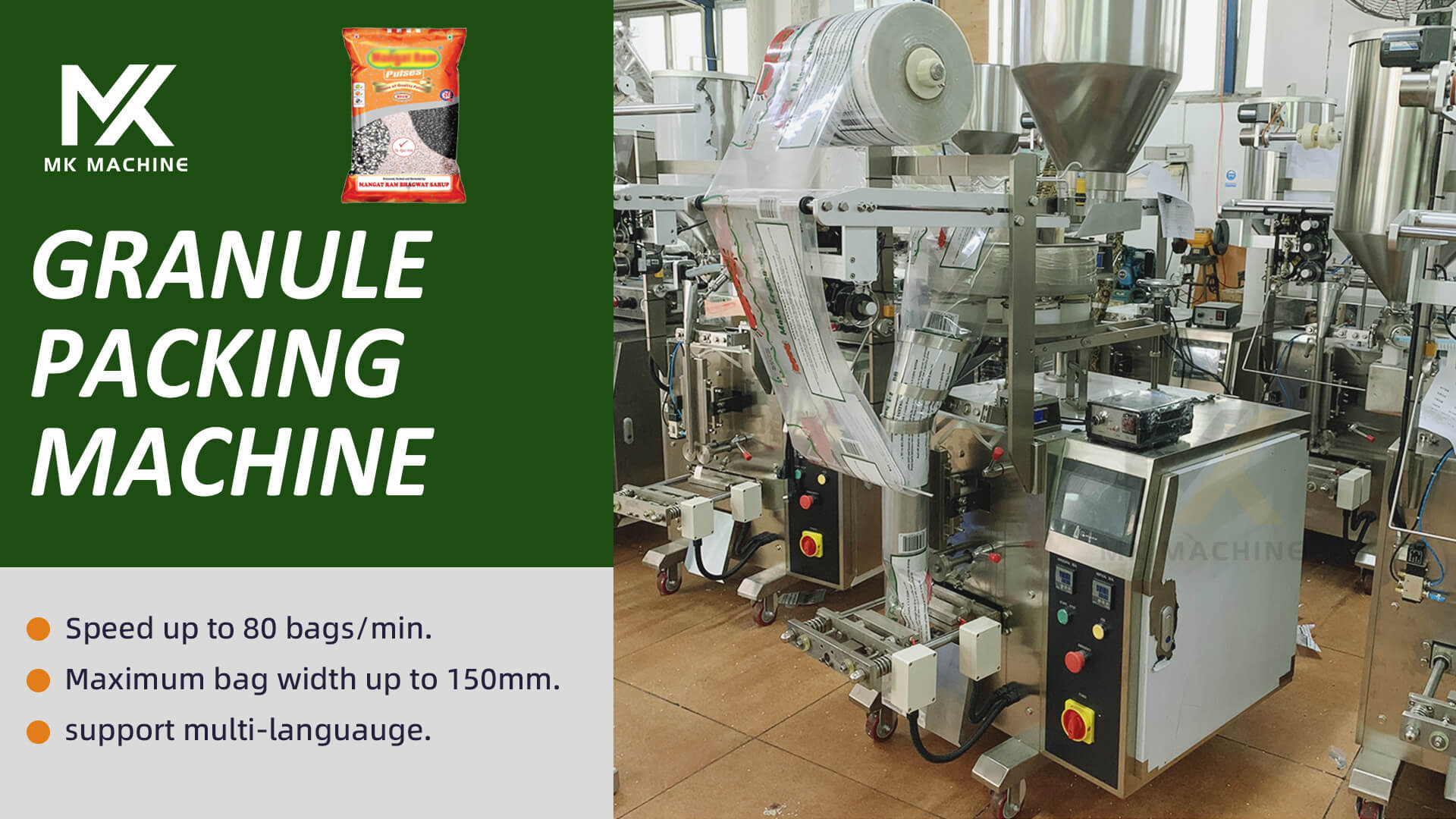 Automatic granule packaging machine factory store | coffee beans, nuts, rice, sugar, salt packing