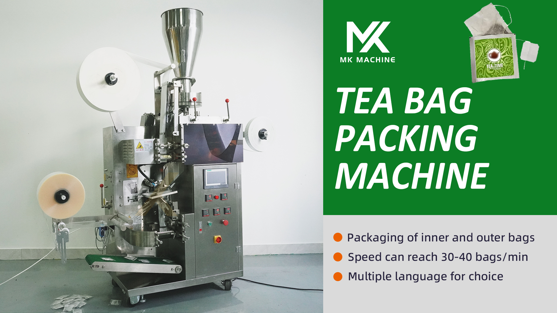 Tea bag packing machine, black tea bag inside and outside bag, automatic packaging equipment